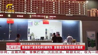 北流市的最新爆料视频,现场实况直击